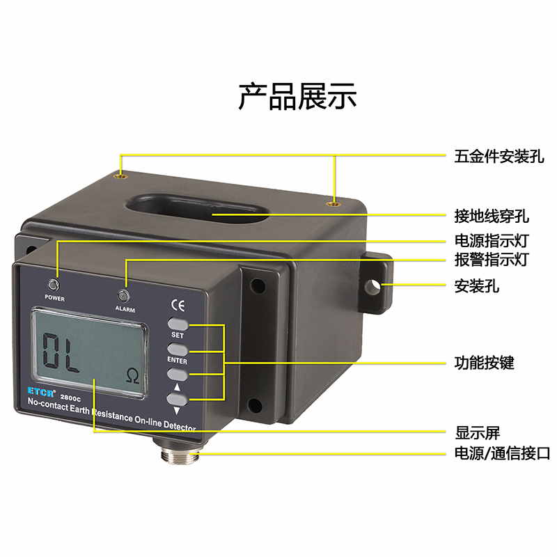 ETCR2800C产品展示.jpg