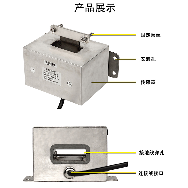 ETCR2800T产品展示.jpg