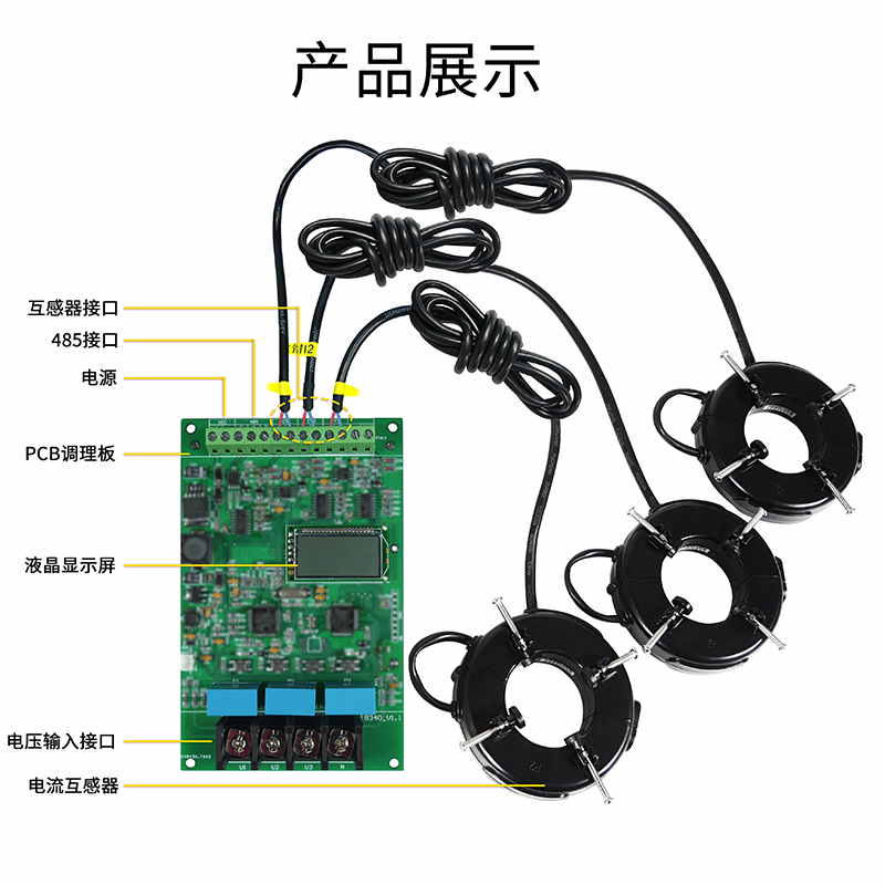 ETCR8340产品展示.jpg