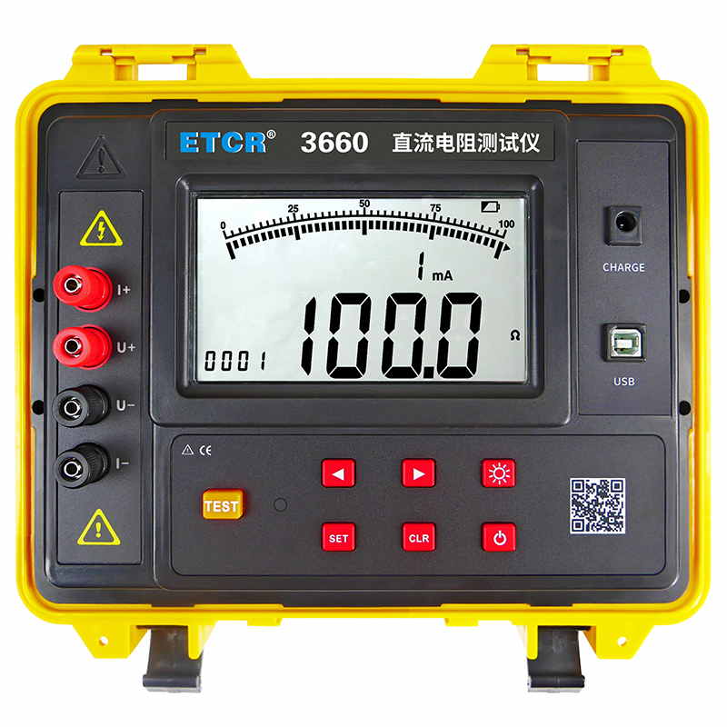 ETCR3660直流电阻测试仪